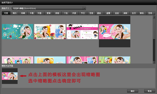 U亲在线设计(商家版)